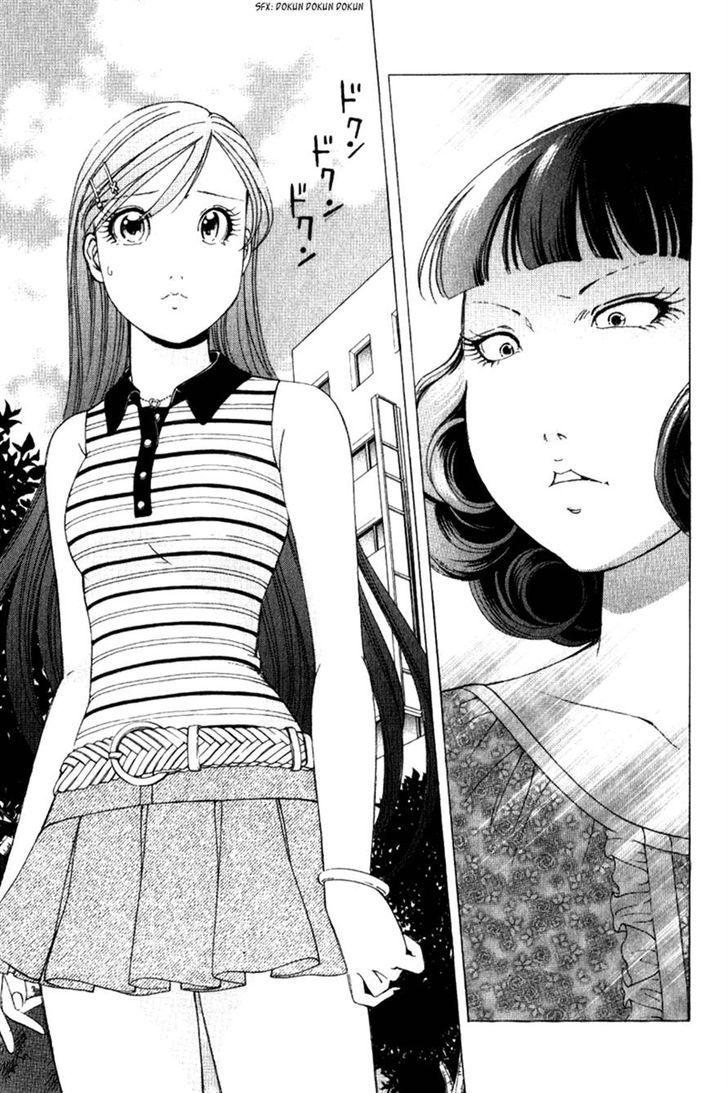 Noel No Kimochi Chapter 30 #26