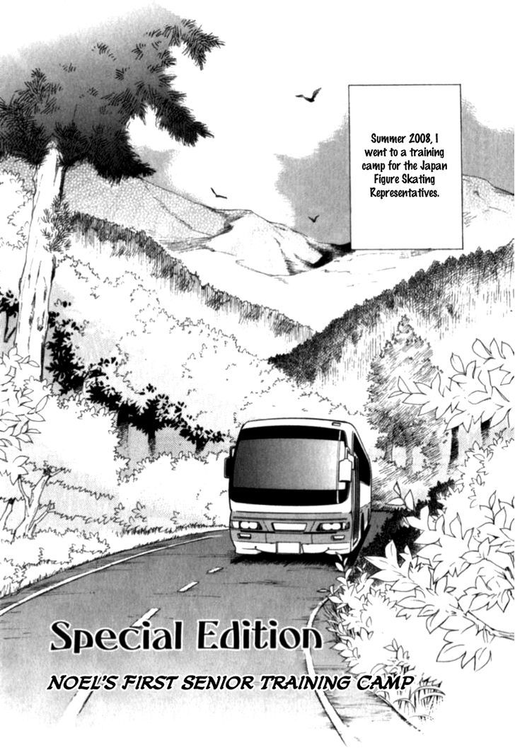 Noel No Kimochi Chapter 29.5 #3