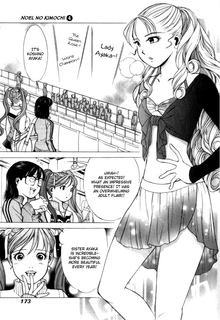 Noel No Kimochi Chapter 29.5 #7