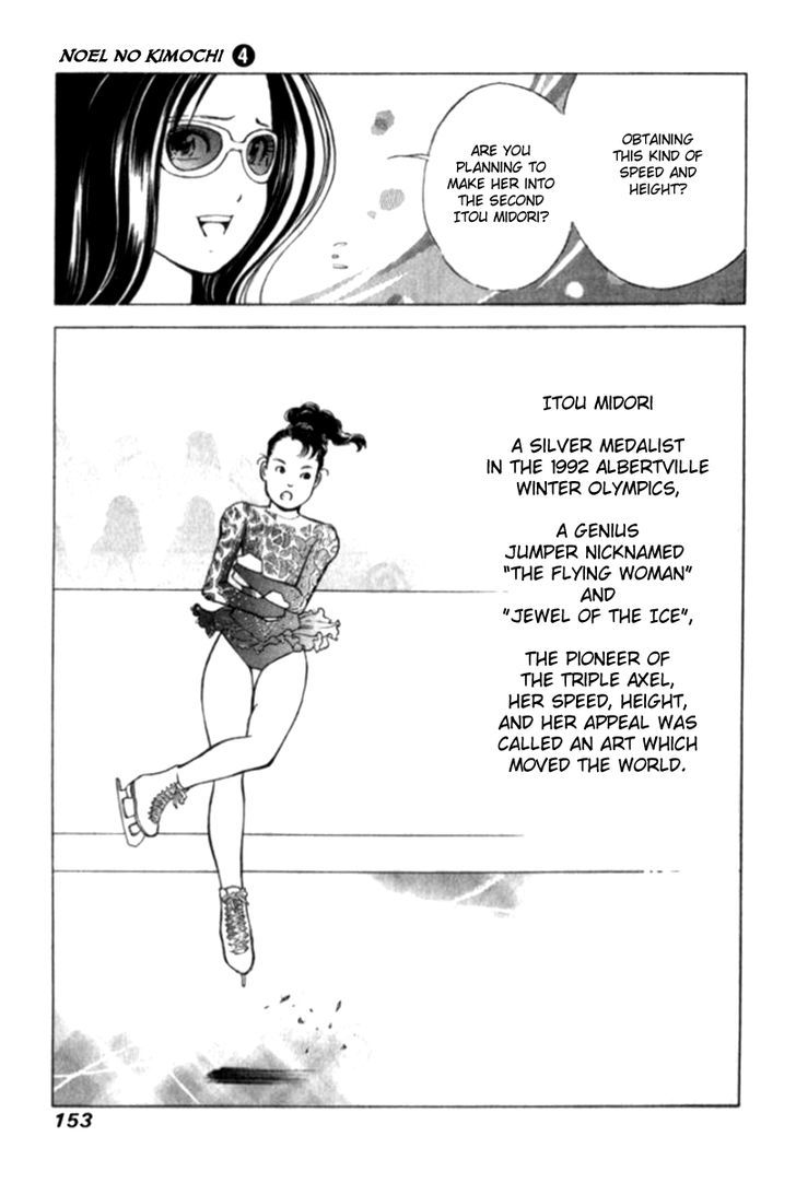 Noel No Kimochi Chapter 29 #10