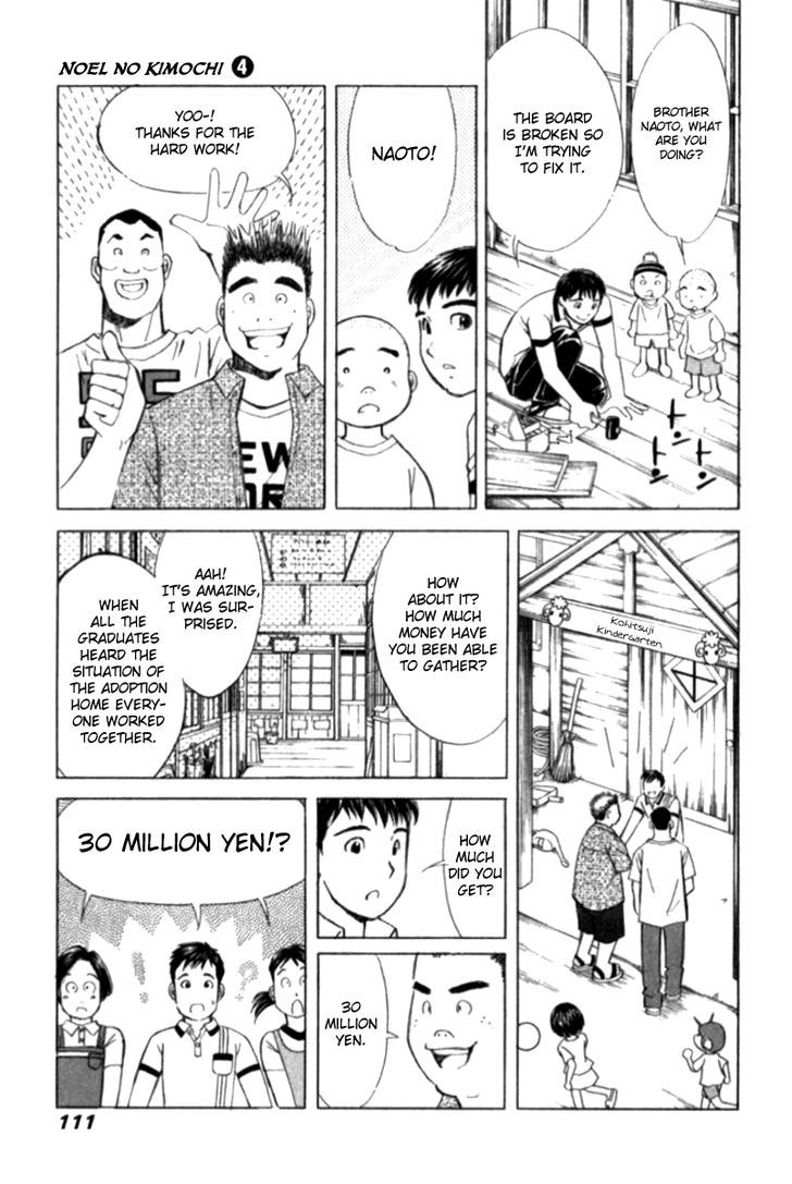 Noel No Kimochi Chapter 27 #13