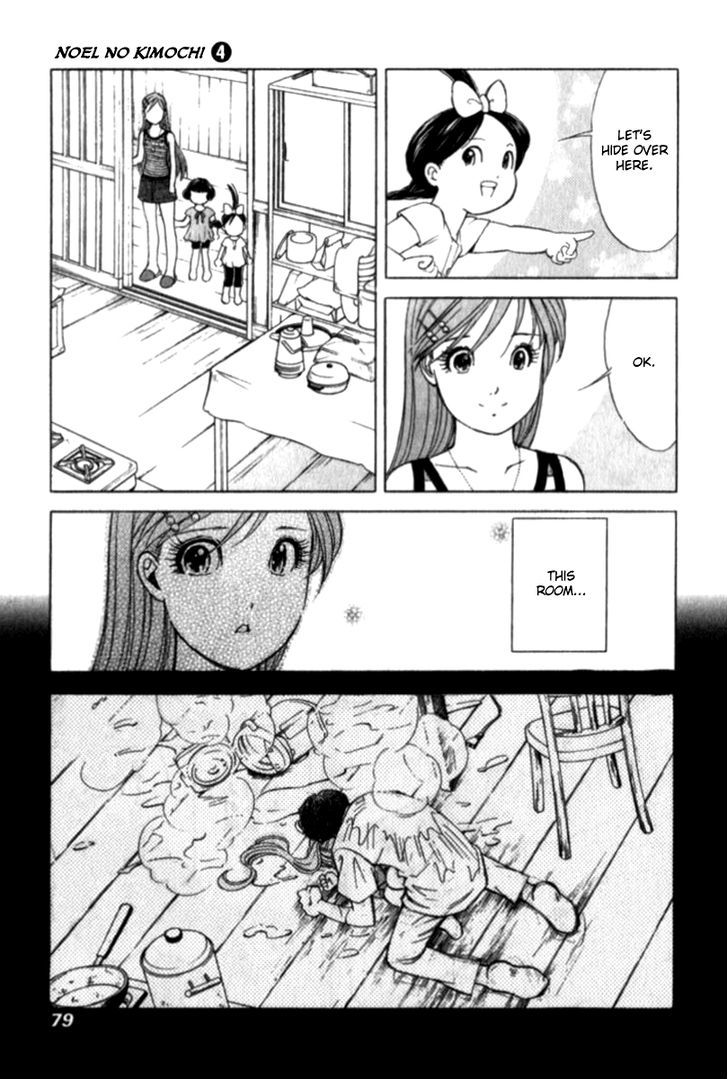 Noel No Kimochi Chapter 26 #6