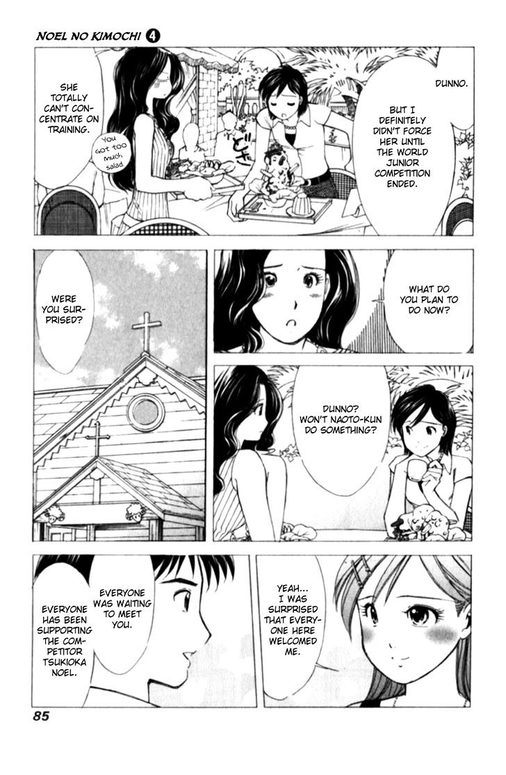 Noel No Kimochi Chapter 26 #12