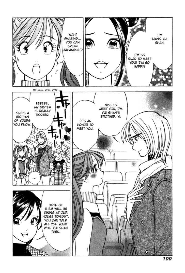 Noel No Kimochi Chapter 19 #4