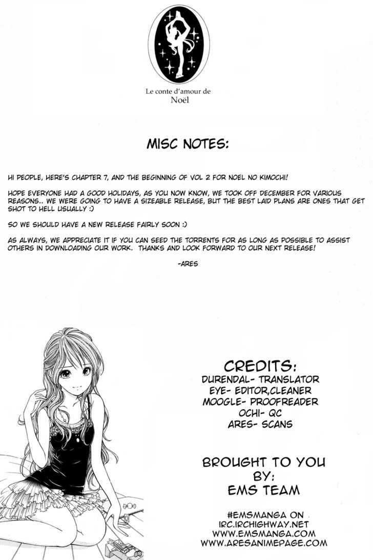 Noel No Kimochi Chapter 7 #1