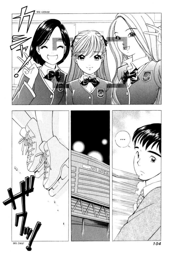 Noel No Kimochi Chapter 4 #12