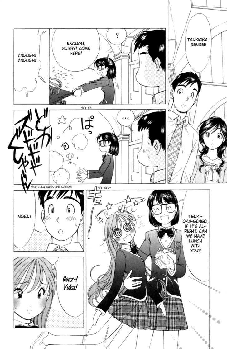 Noel No Kimochi Chapter 3 #17