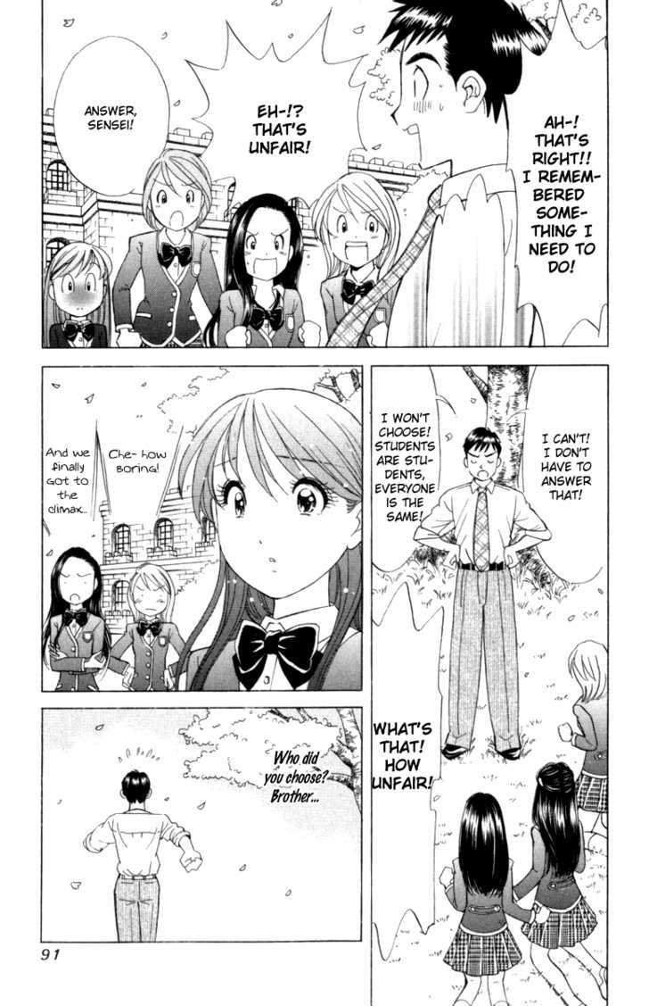 Noel No Kimochi Chapter 3 #25