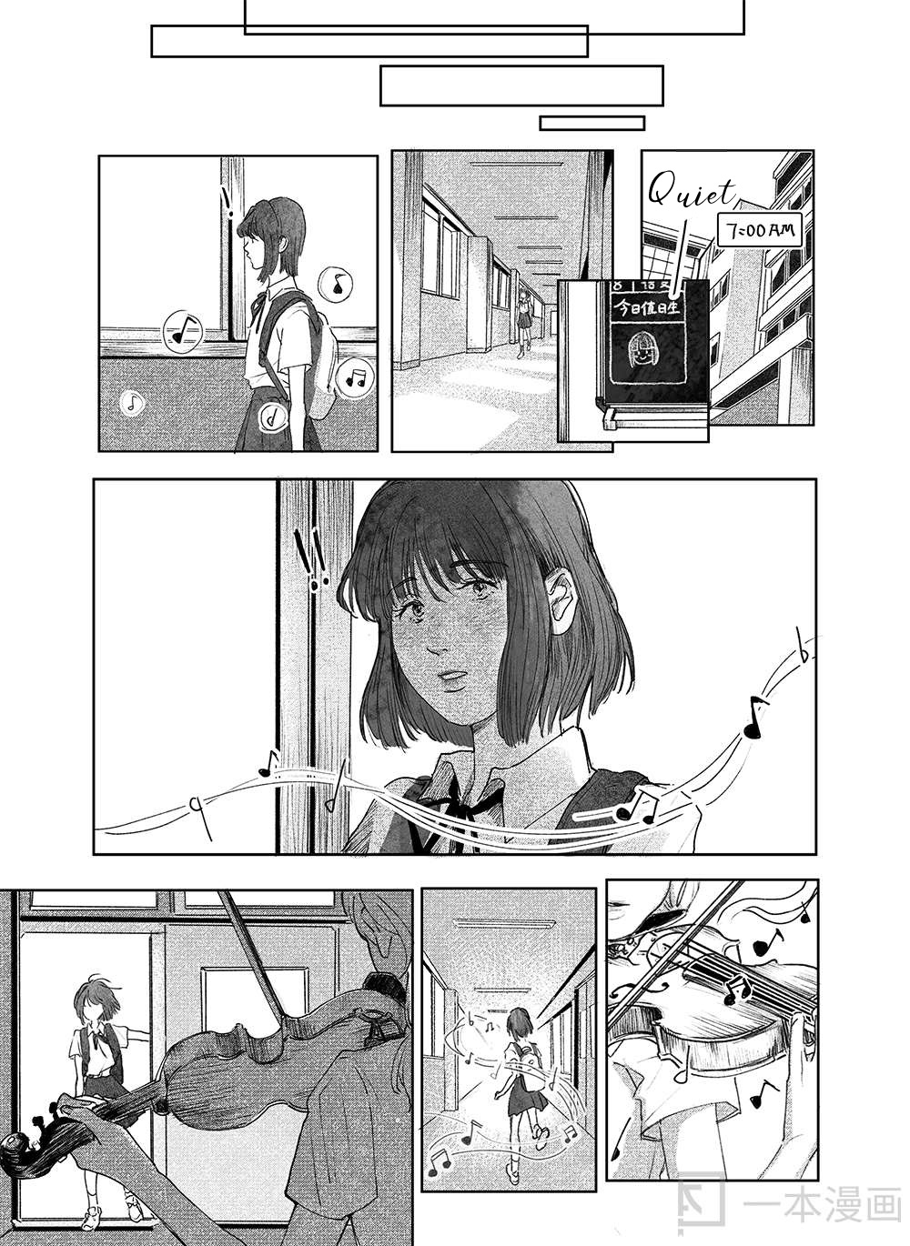 Haruru's Short Stories Chapter 2 #19
