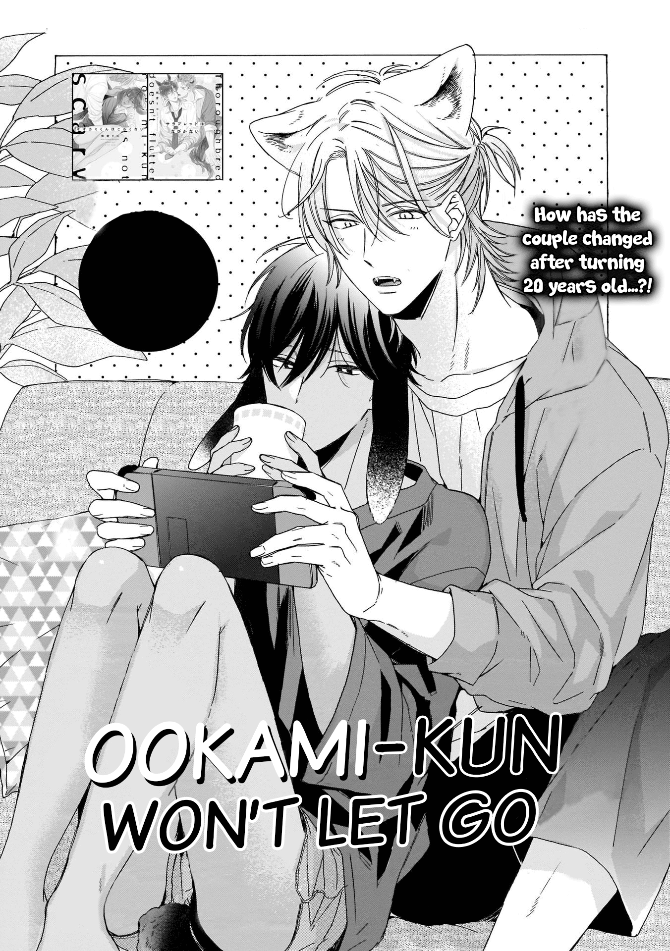 Ookami-Kun Wa Hanasanai Chapter 5 #4
