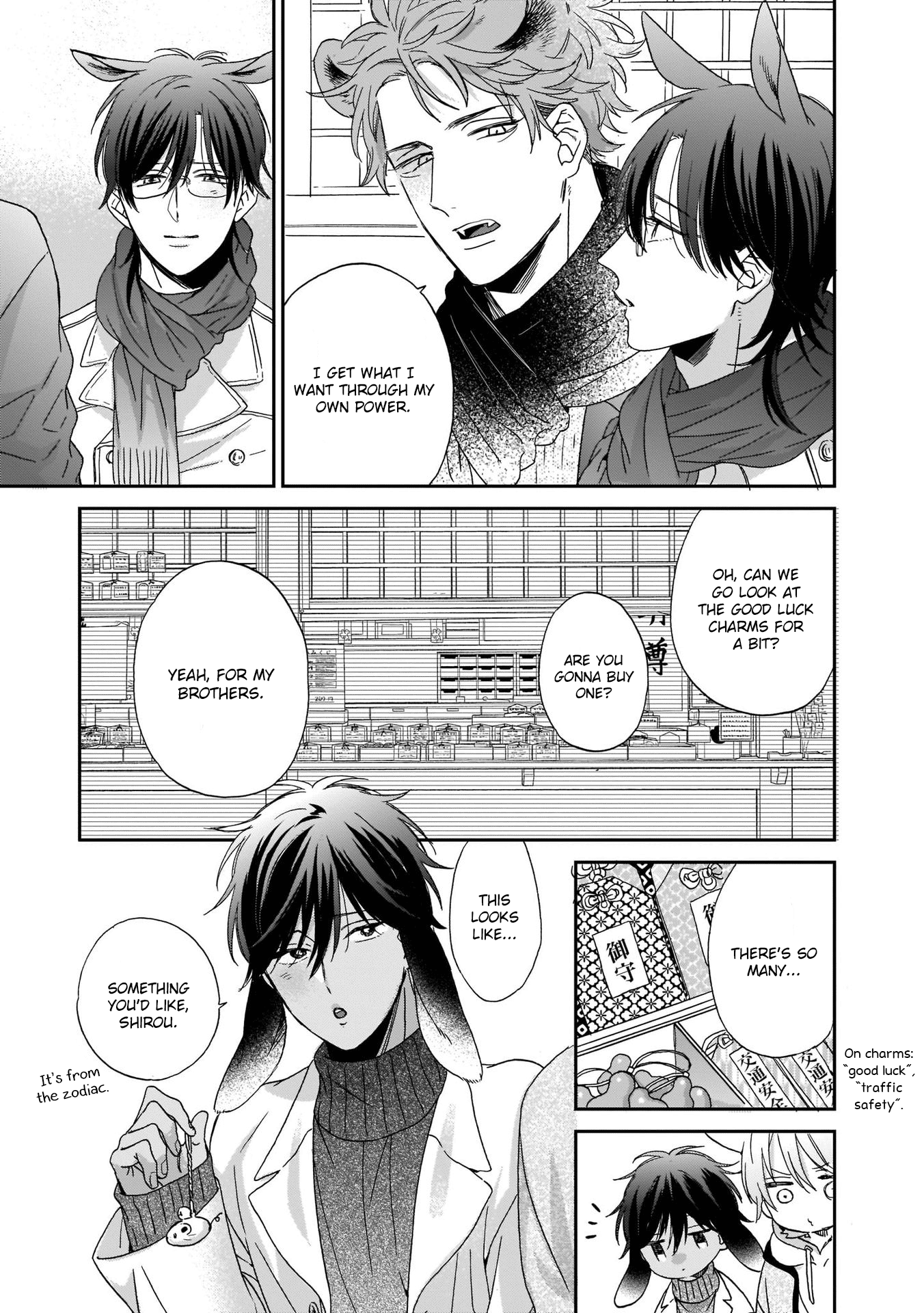 Ookami-Kun Wa Hanasanai Chapter 2 #15