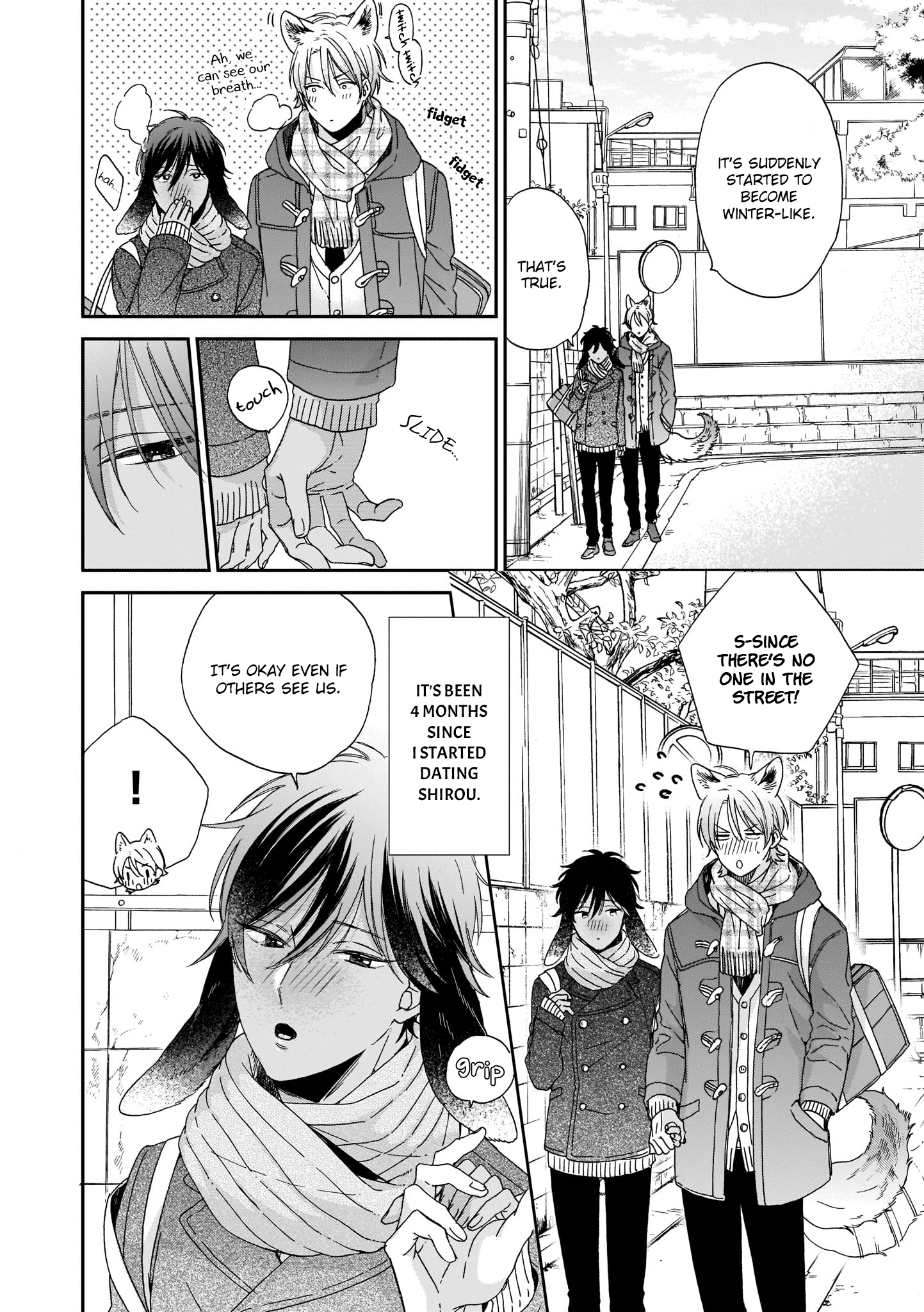 Ookami-Kun Wa Hanasanai Chapter 1 #6