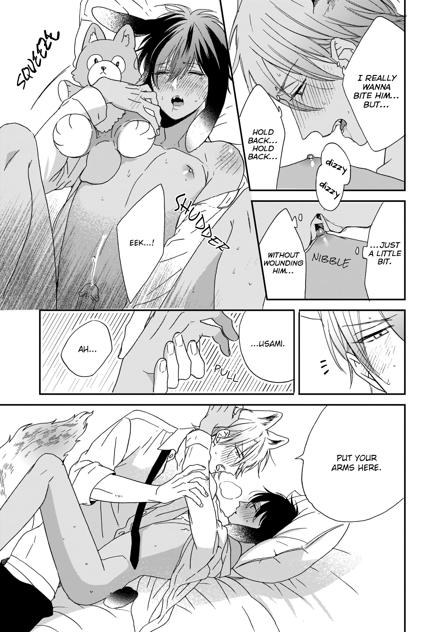 Ookami-Kun Wa Hanasanai Chapter 1 #49
