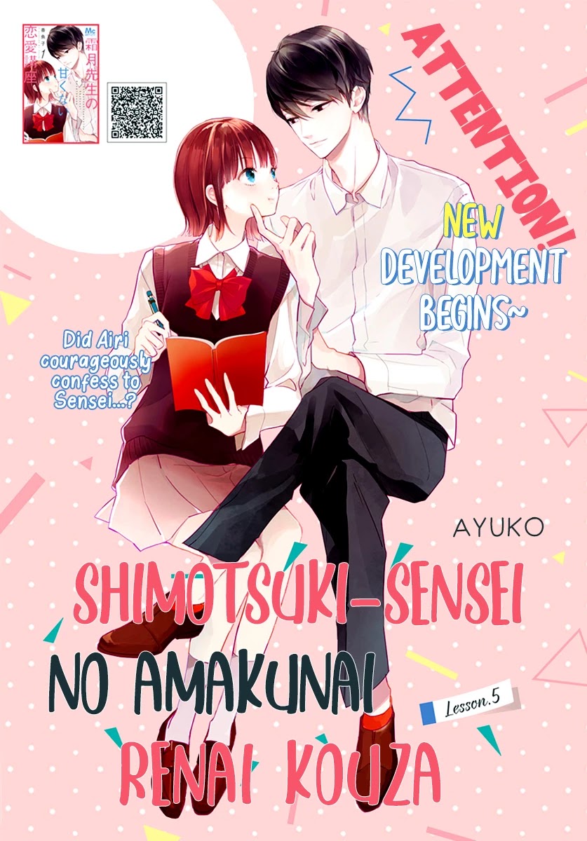 Shimotsuki-Sensei No Amakunai Renai Kouza Chapter 5 #3