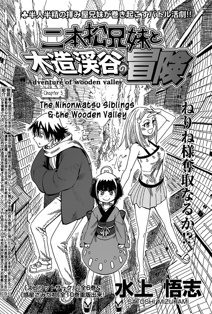 The Nihonmatsu Siblings And The Adventure Of Wooden Valley Chapter 3 #3