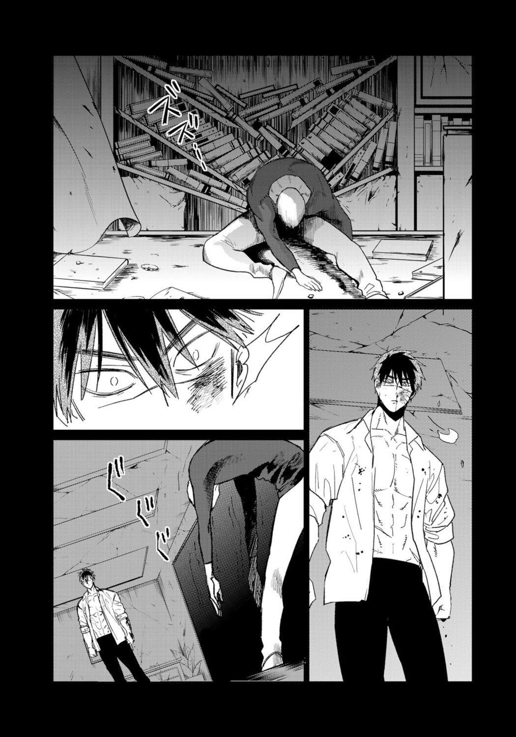 Kuroha & Nijisuke: Black Witch’S Divertimento Chapter 19 #13