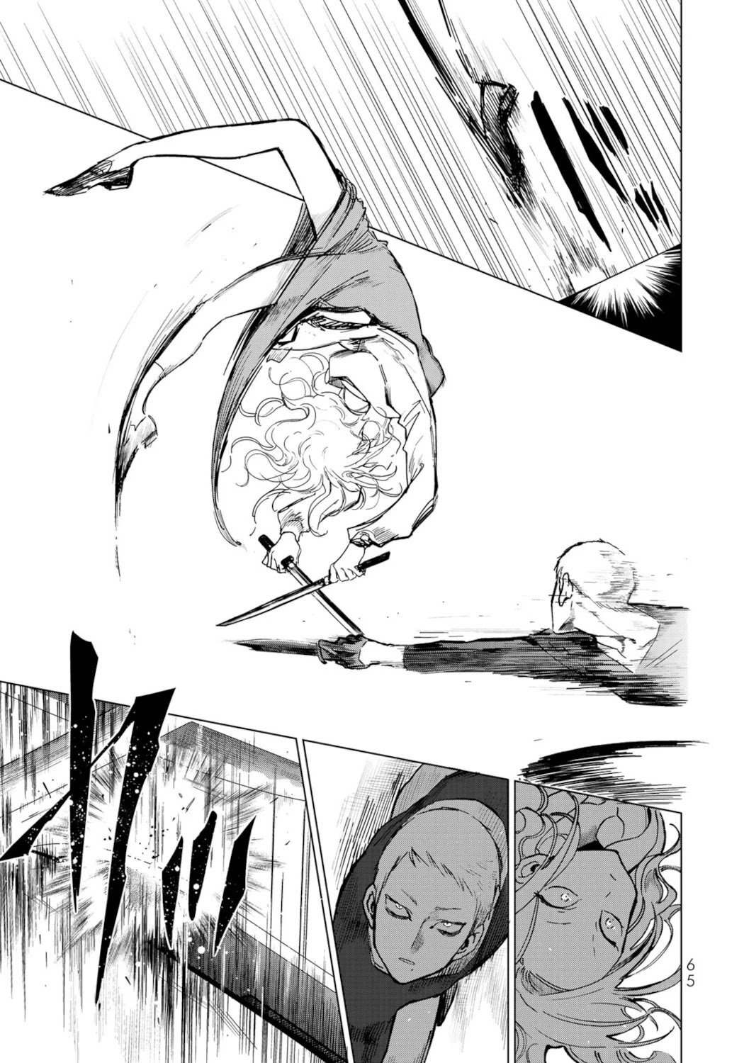 Kuroha & Nijisuke: Black Witch’S Divertimento Chapter 12 #13