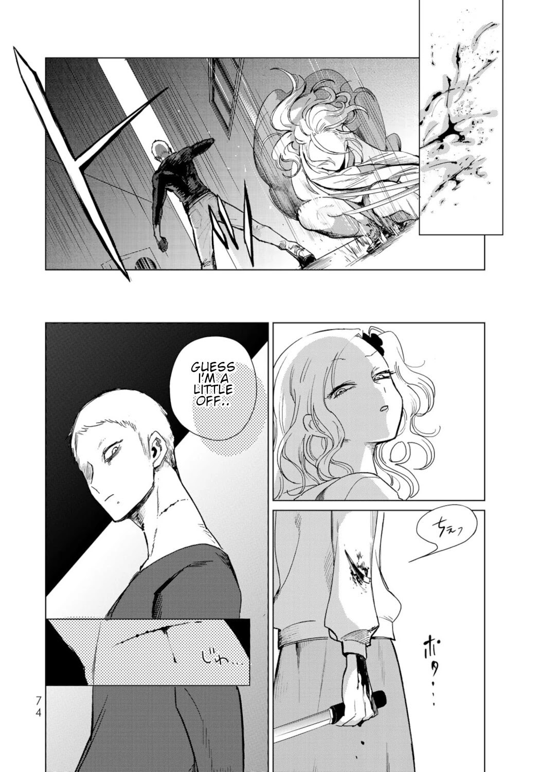 Kuroha & Nijisuke: Black Witch’S Divertimento Chapter 12 #22