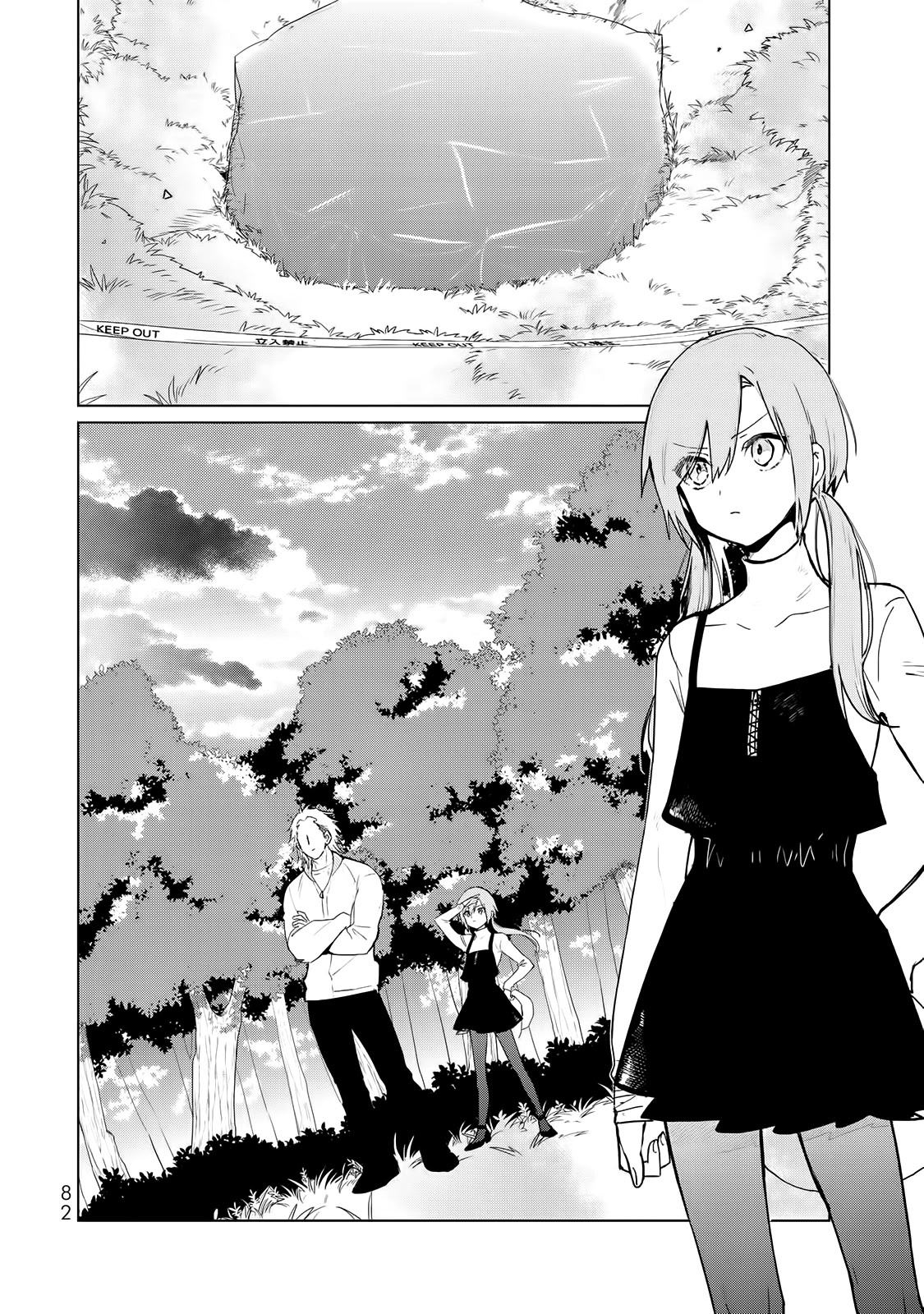 Kuroha & Nijisuke: Black Witch’S Divertimento Chapter 6 #31