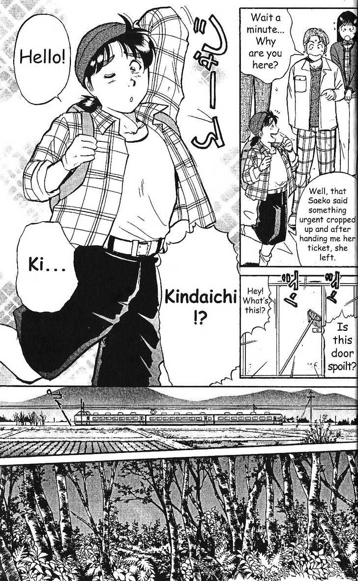 The New Kindaichi Detective Files Chapter 1 #15