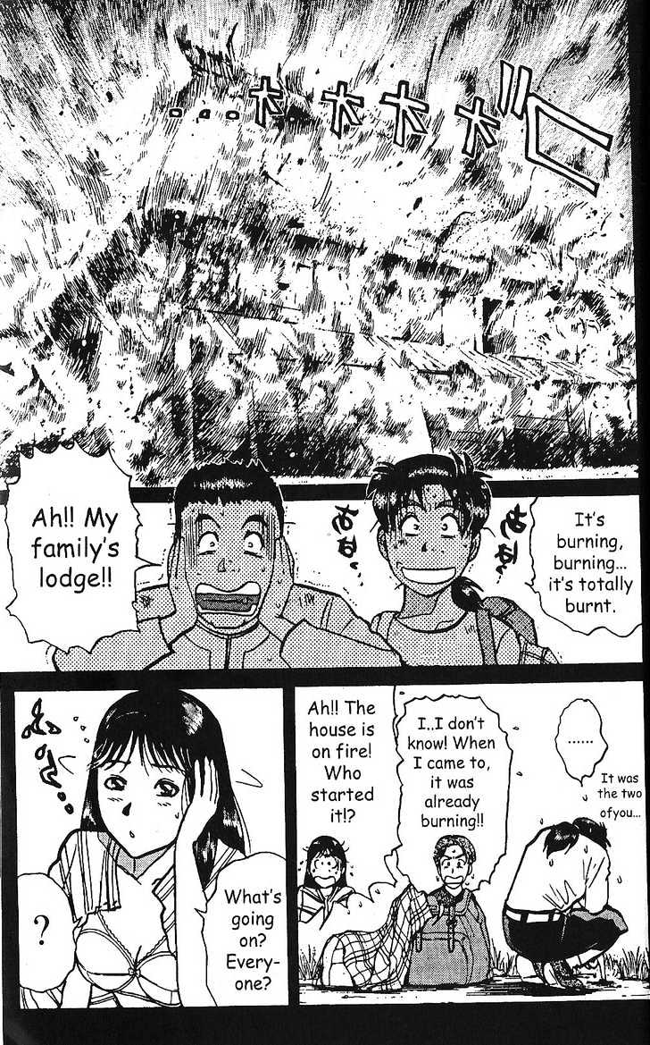 The New Kindaichi Detective Files Chapter 1 #23