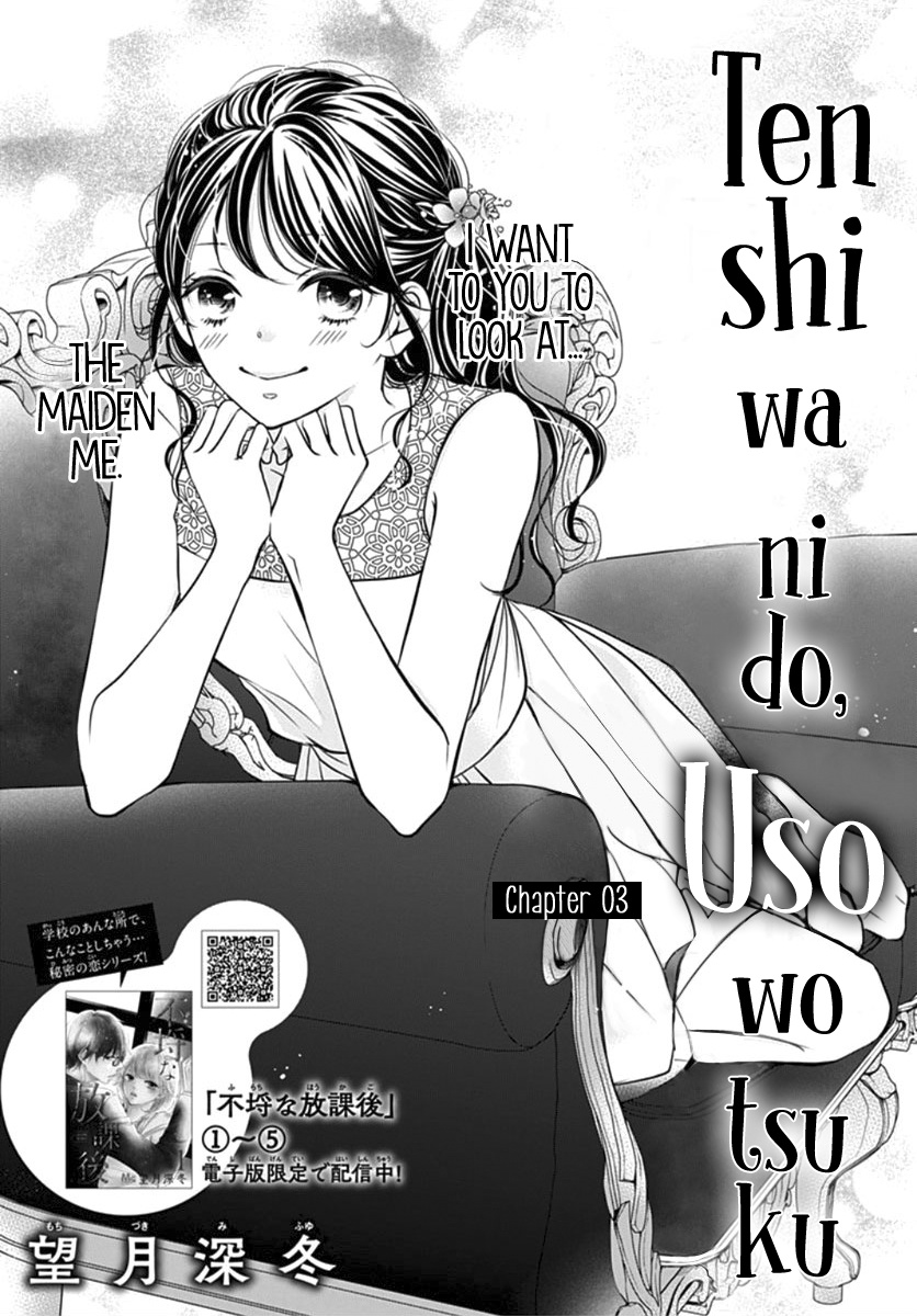 Tenshi Wa Nido, Uso Wo Tsuku Chapter 3 #2