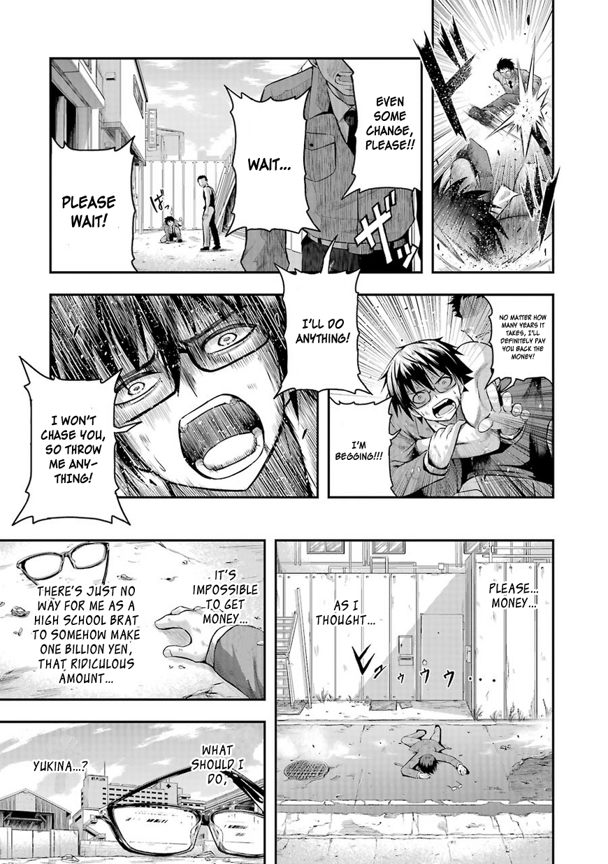 Tatoe Hai Ni Nattemo Chapter 1 #5