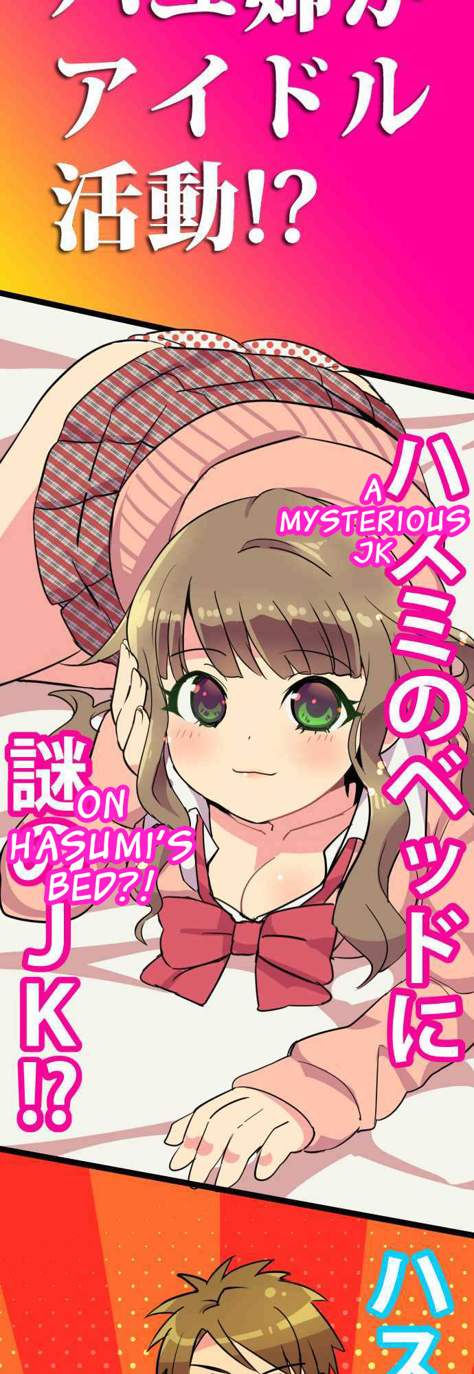I'm A Neet And My Elder Sister Is Perverted Chapter 52 #25