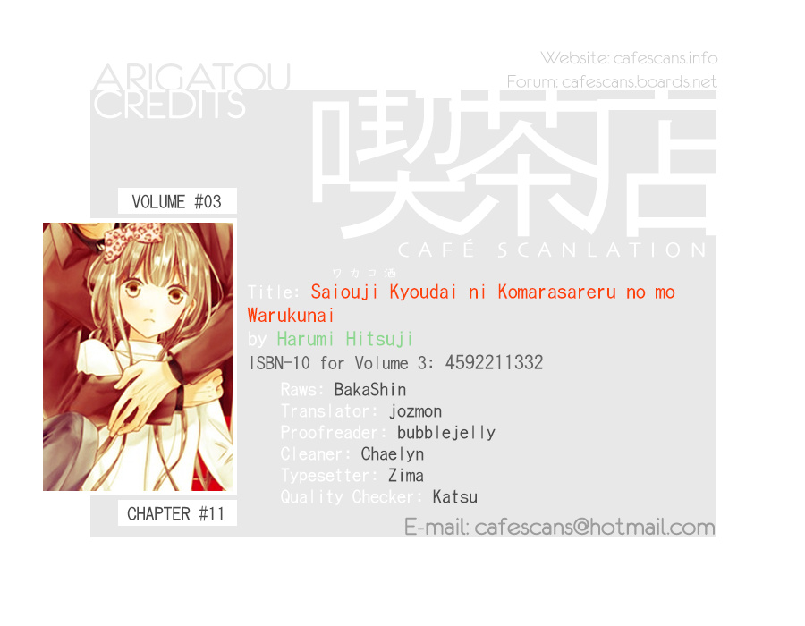 Saiouji Kyoudai Ni Komarasareru No Mo Warukunai Chapter 11 #1