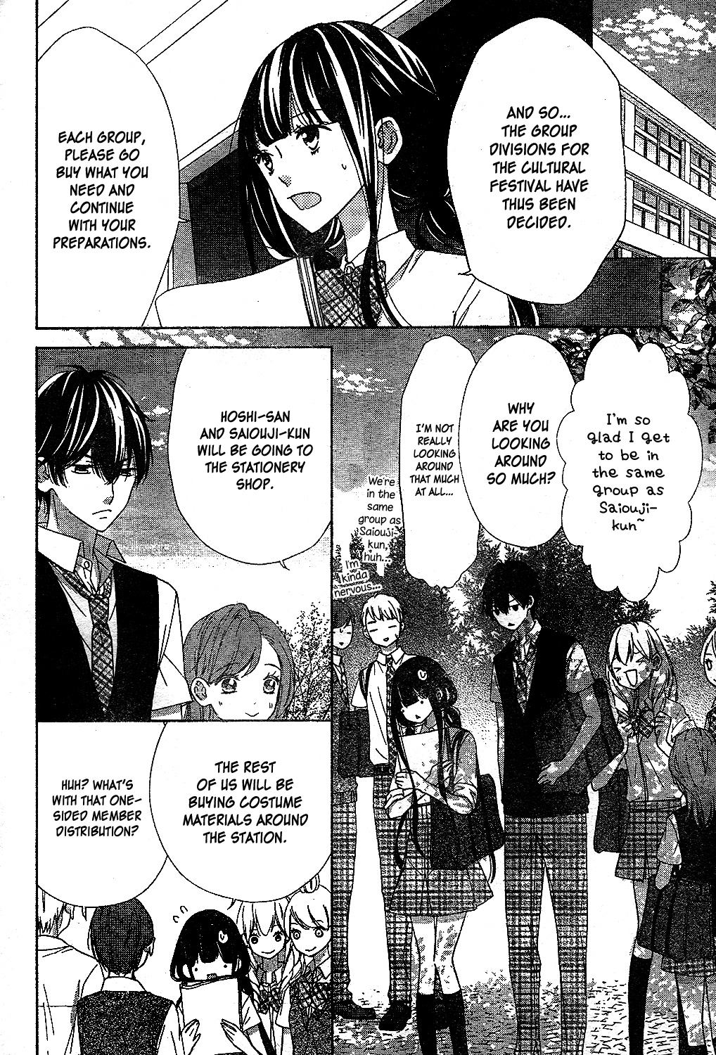 Saiouji Kyoudai Ni Komarasareru No Mo Warukunai Chapter 11 #9