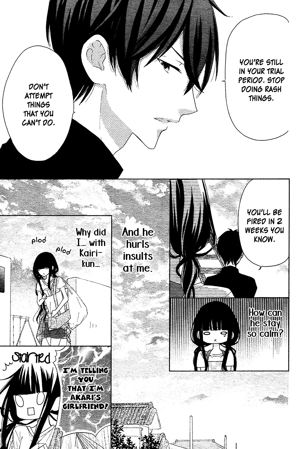 Saiouji Kyoudai Ni Komarasareru No Mo Warukunai Chapter 3 #4