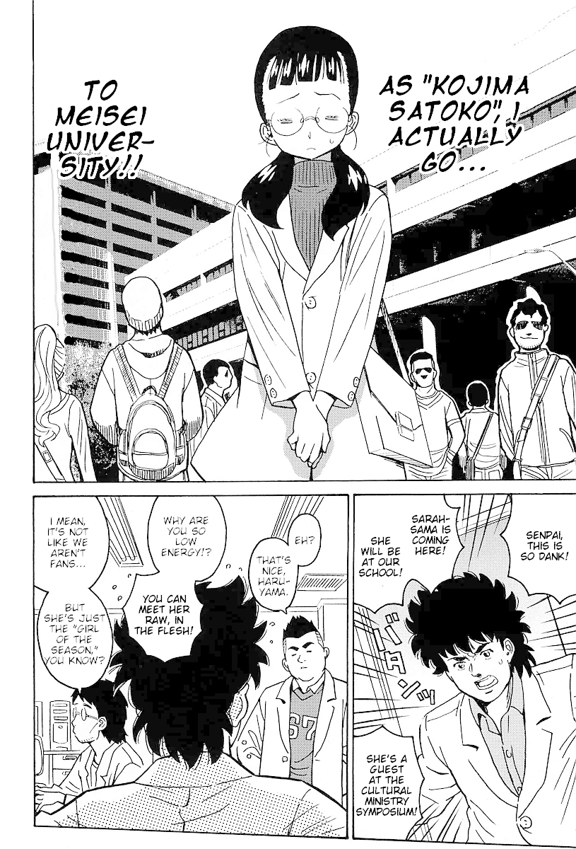 Hagure Idol Jigokuhen Gaiden - Princess Sarah Chapter 5 #4