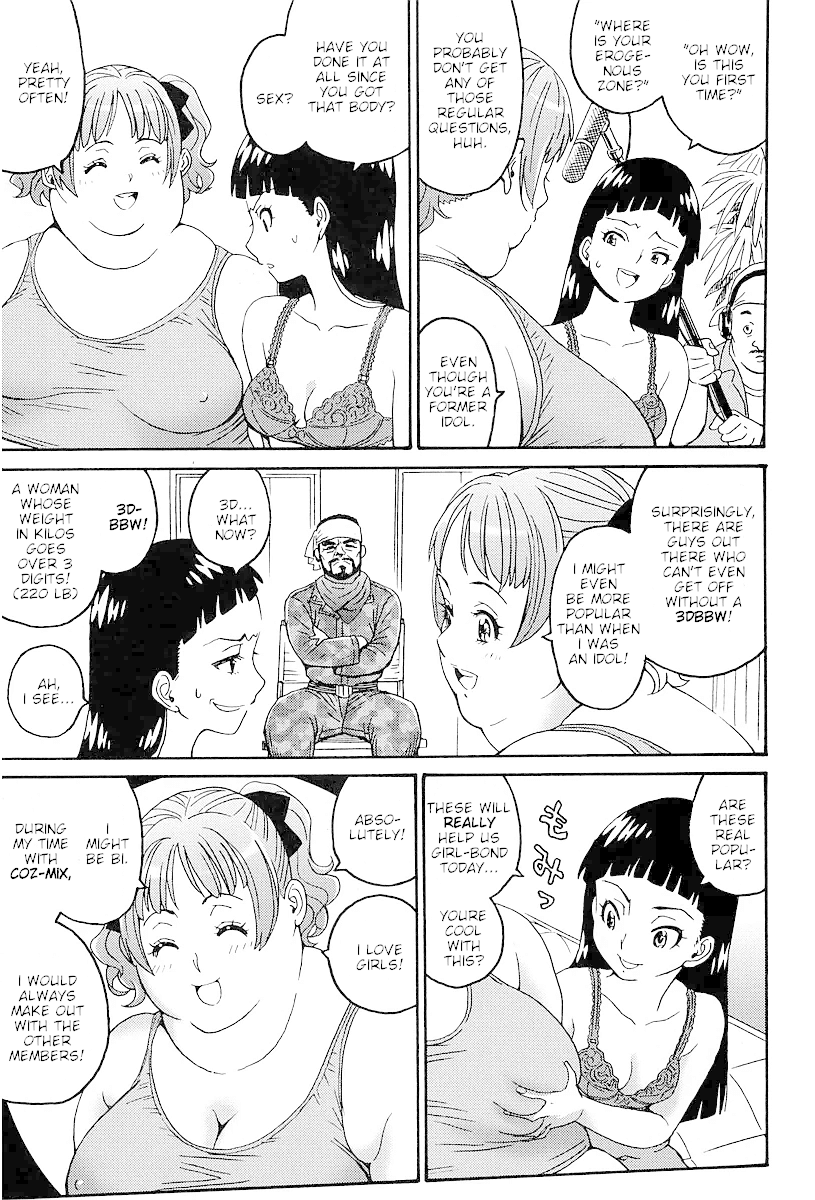 Hagure Idol Jigokuhen Gaiden - Princess Sarah Chapter 3 #7