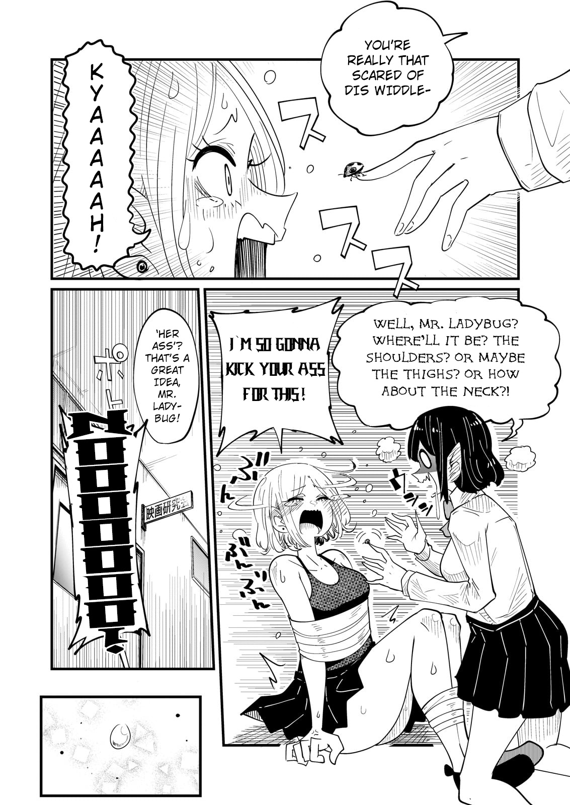 Kokono-Chan Drinks Tears! Chapter 8 #2
