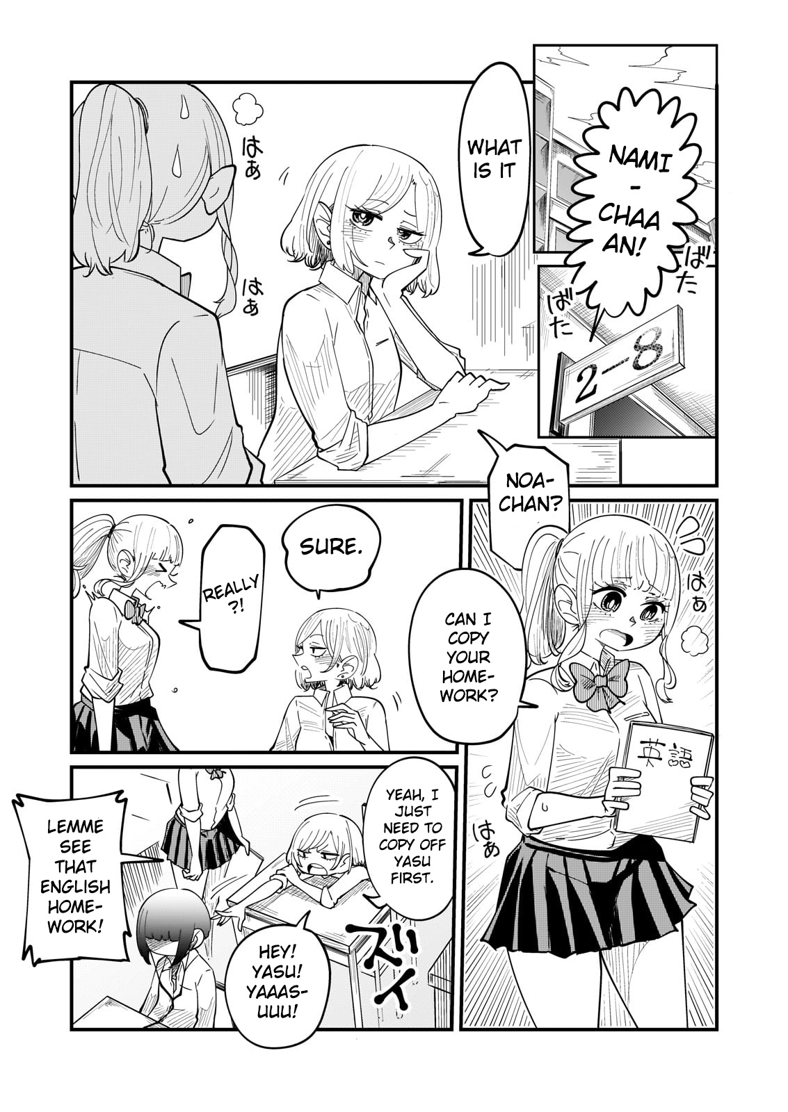 Kokono-Chan Drinks Tears! Chapter 4 #1