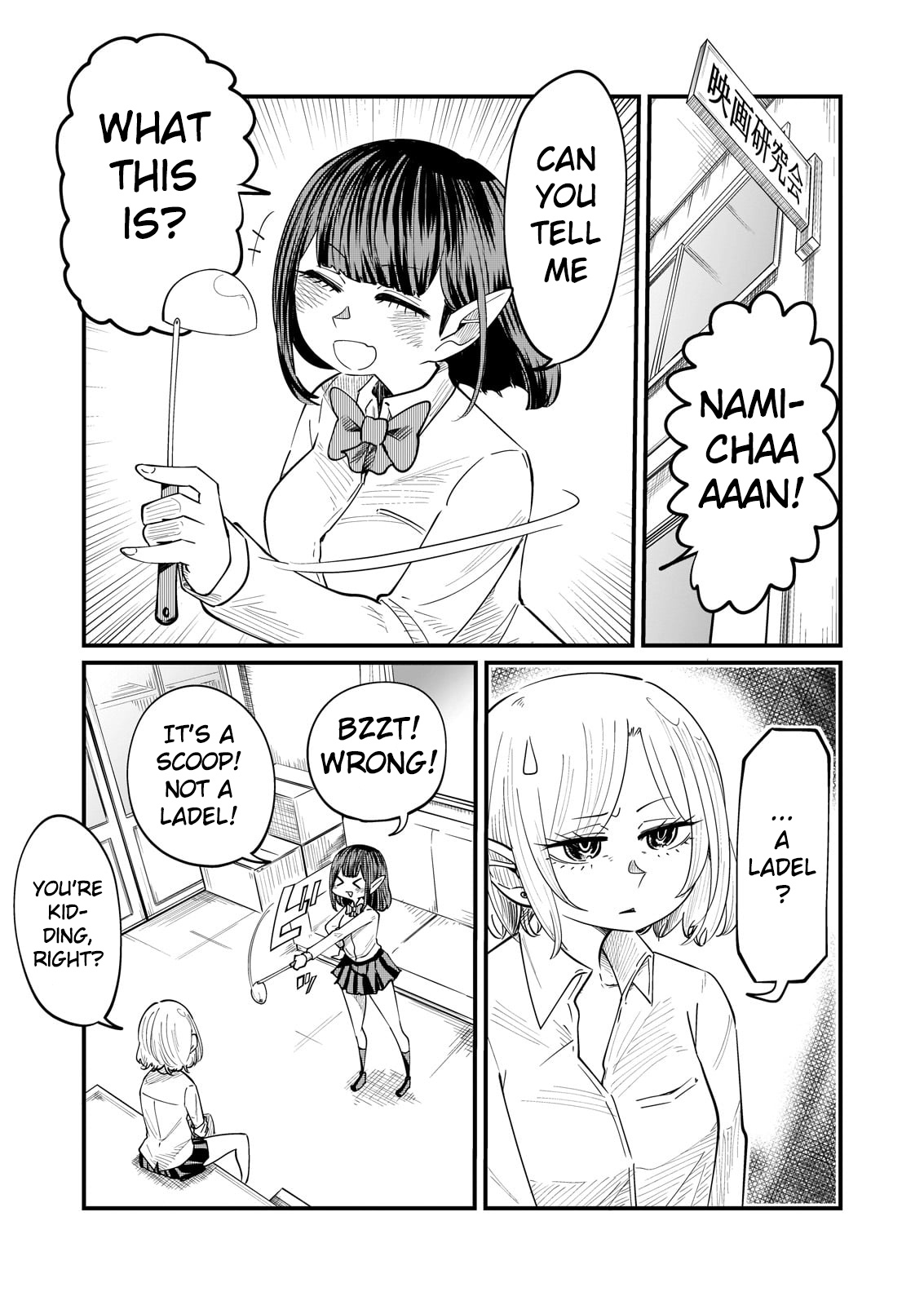 Kokono-Chan Drinks Tears! Chapter 3 #1