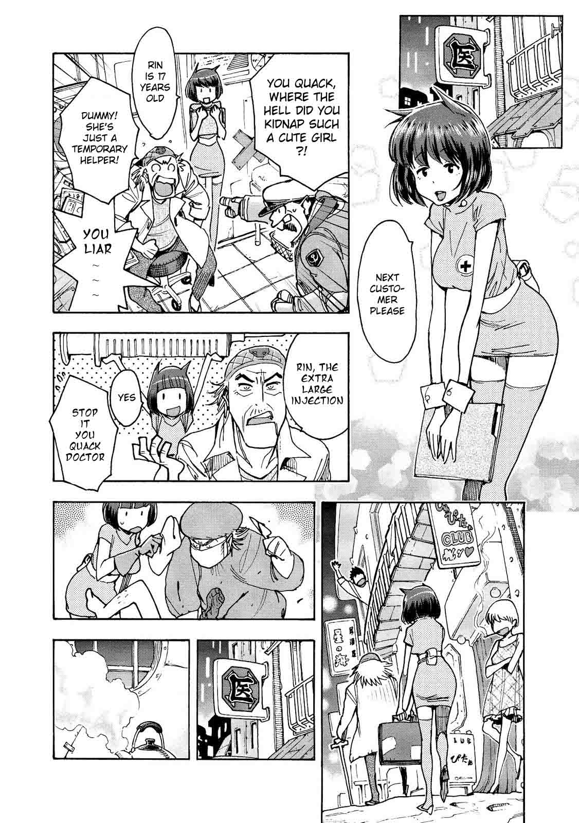 Motoka's Cafeteria Chapter 16 #7