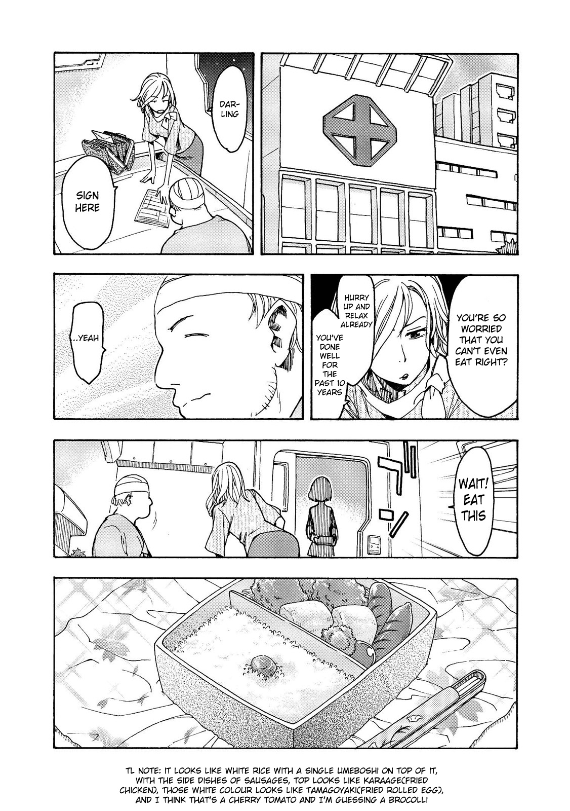 Motoka's Cafeteria Chapter 12 #15