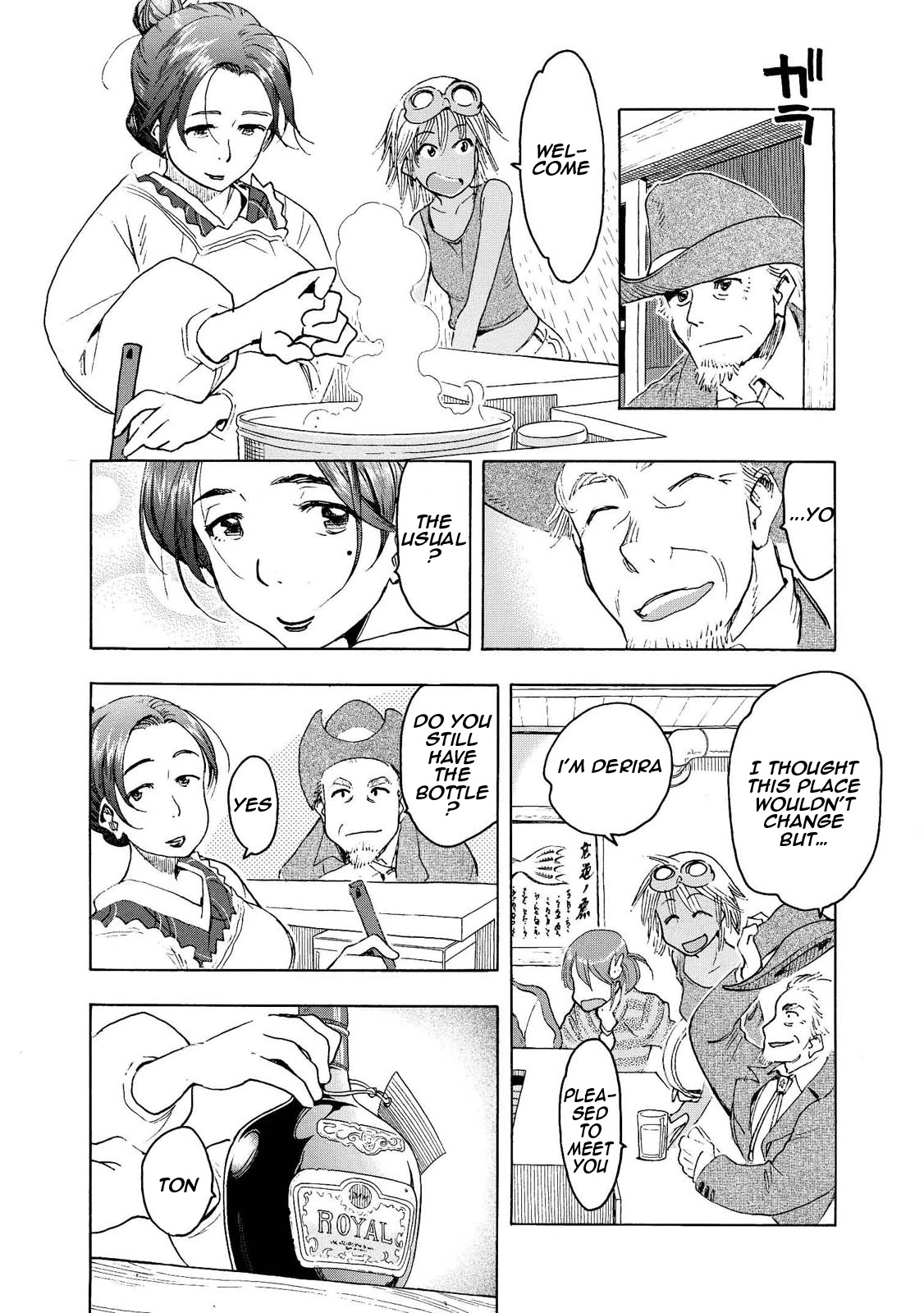 Motoka's Cafeteria Chapter 4 #2