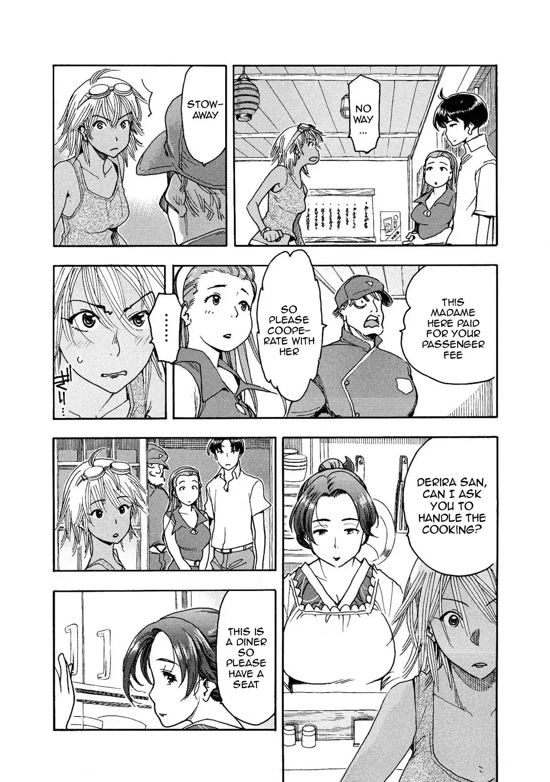 Motoka's Cafeteria Chapter 2 #8