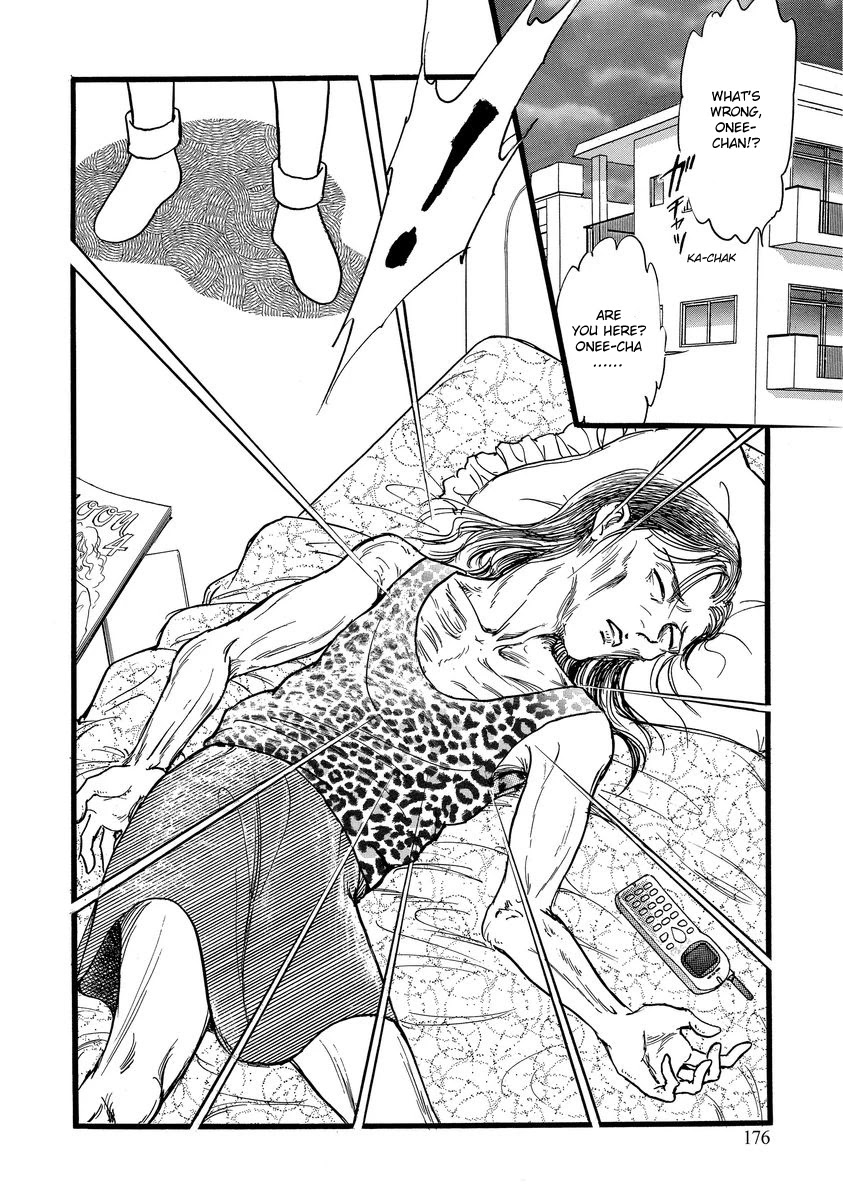 Yoshimi Seki Horror Collection Chapter 8 #56