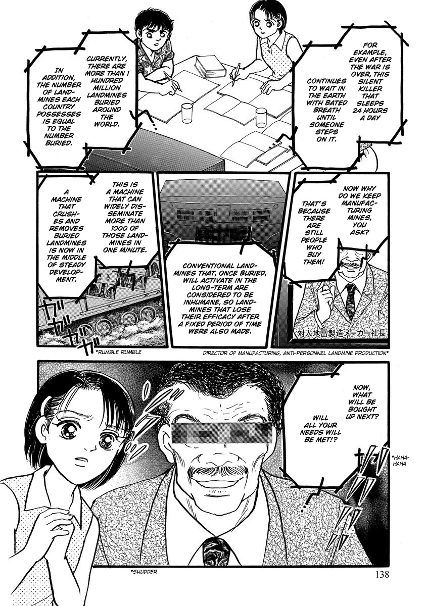 Yoshimi Seki Horror Collection Chapter 4 #4