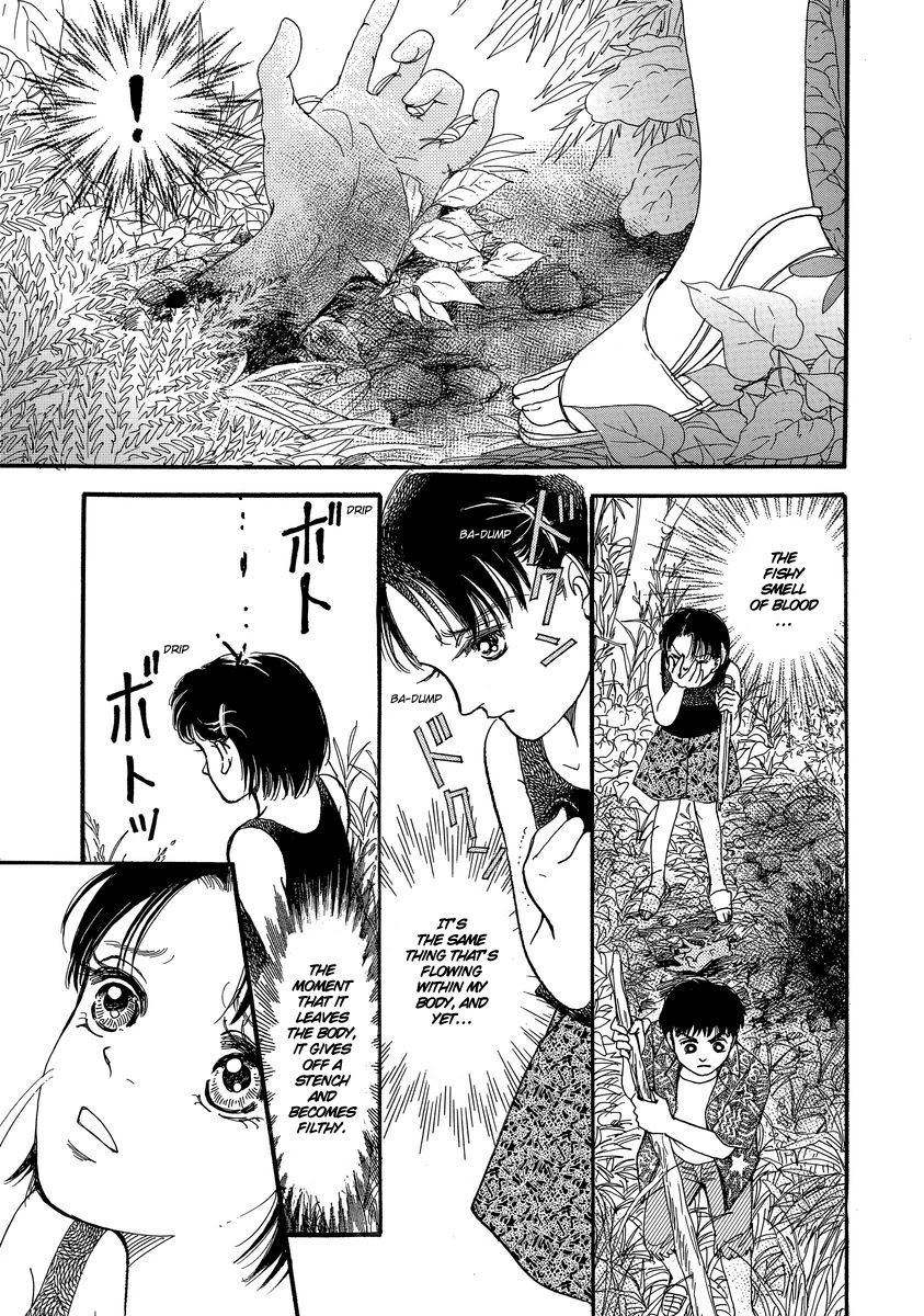 Yoshimi Seki Horror Collection Chapter 4 #41