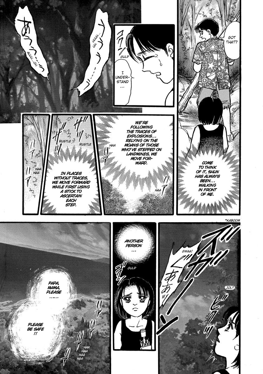 Yoshimi Seki Horror Collection Chapter 4 #45