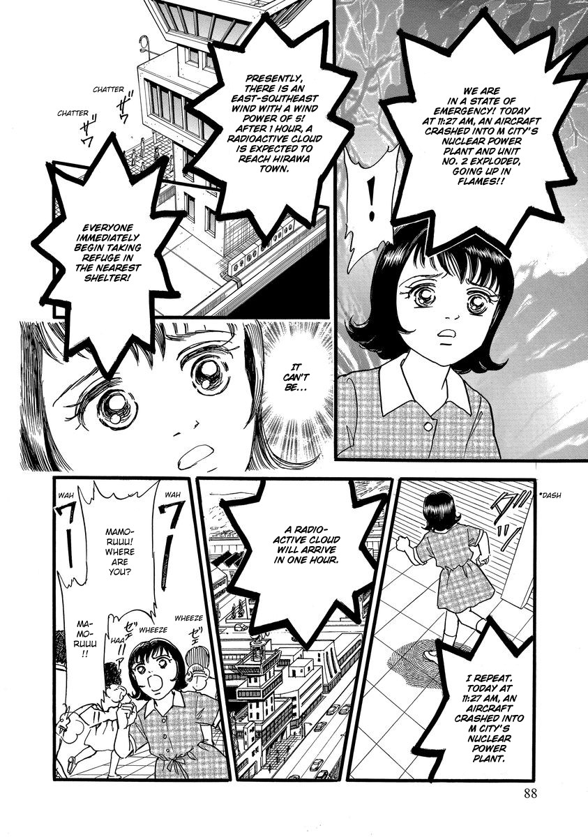 Yoshimi Seki Horror Collection Chapter 2 #17