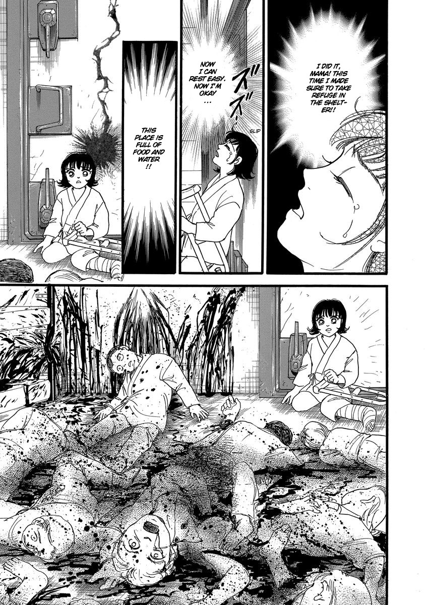 Yoshimi Seki Horror Collection Chapter 2 #44