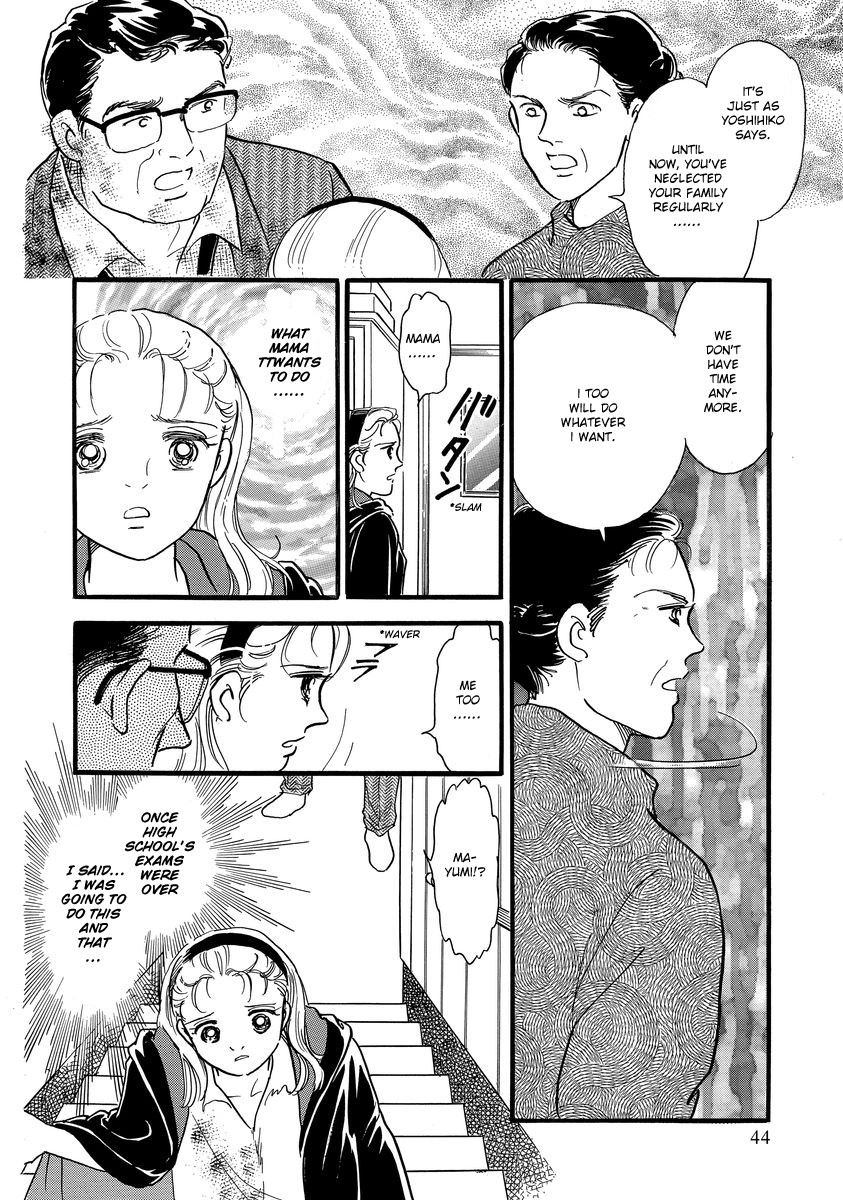 Yoshimi Seki Horror Collection Chapter 1 #49