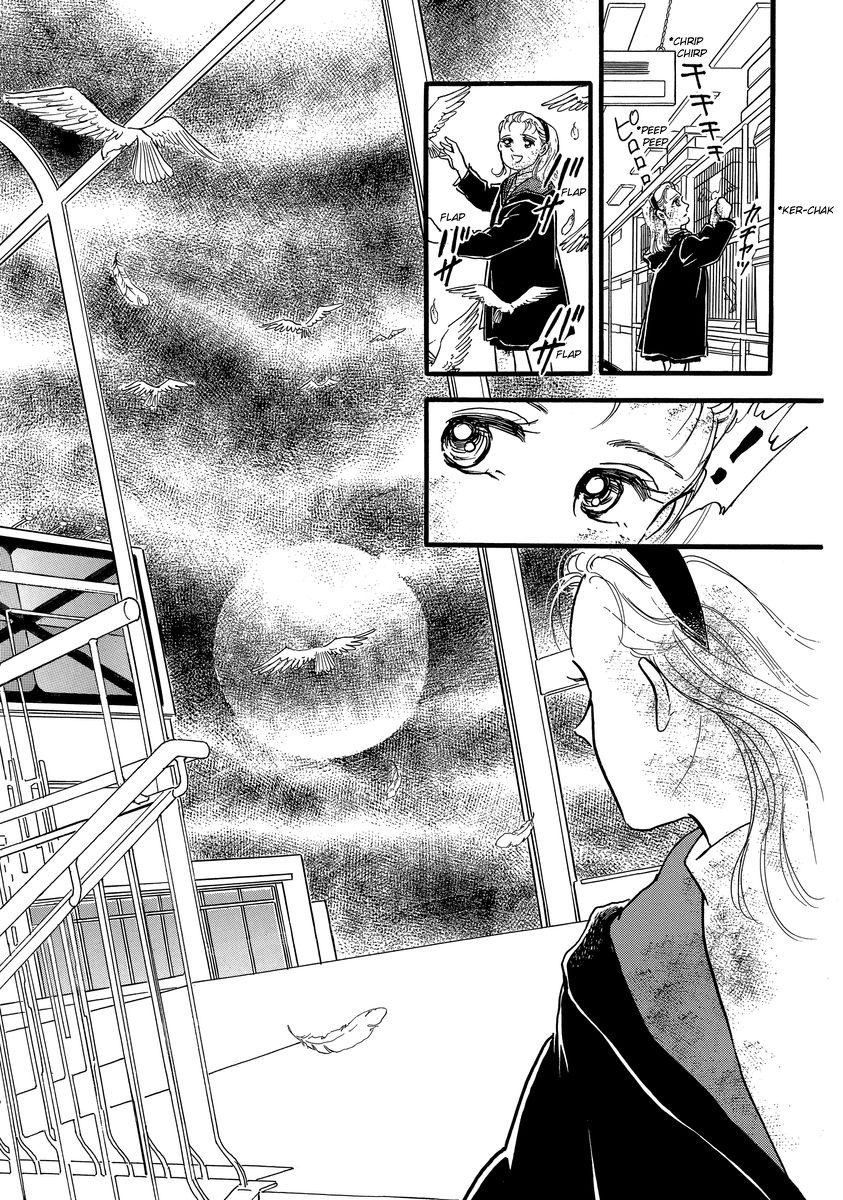 Yoshimi Seki Horror Collection Chapter 1 #58