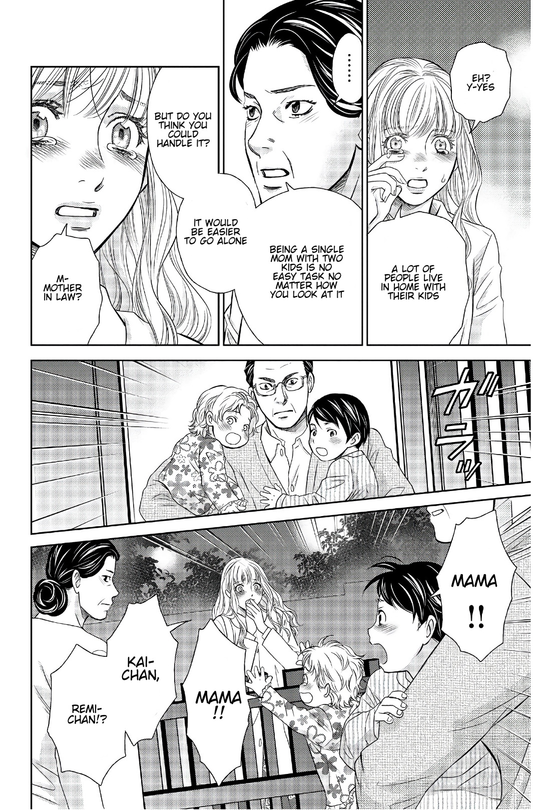 Holiday Love - Fuufukan Renai Chapter 112 #5