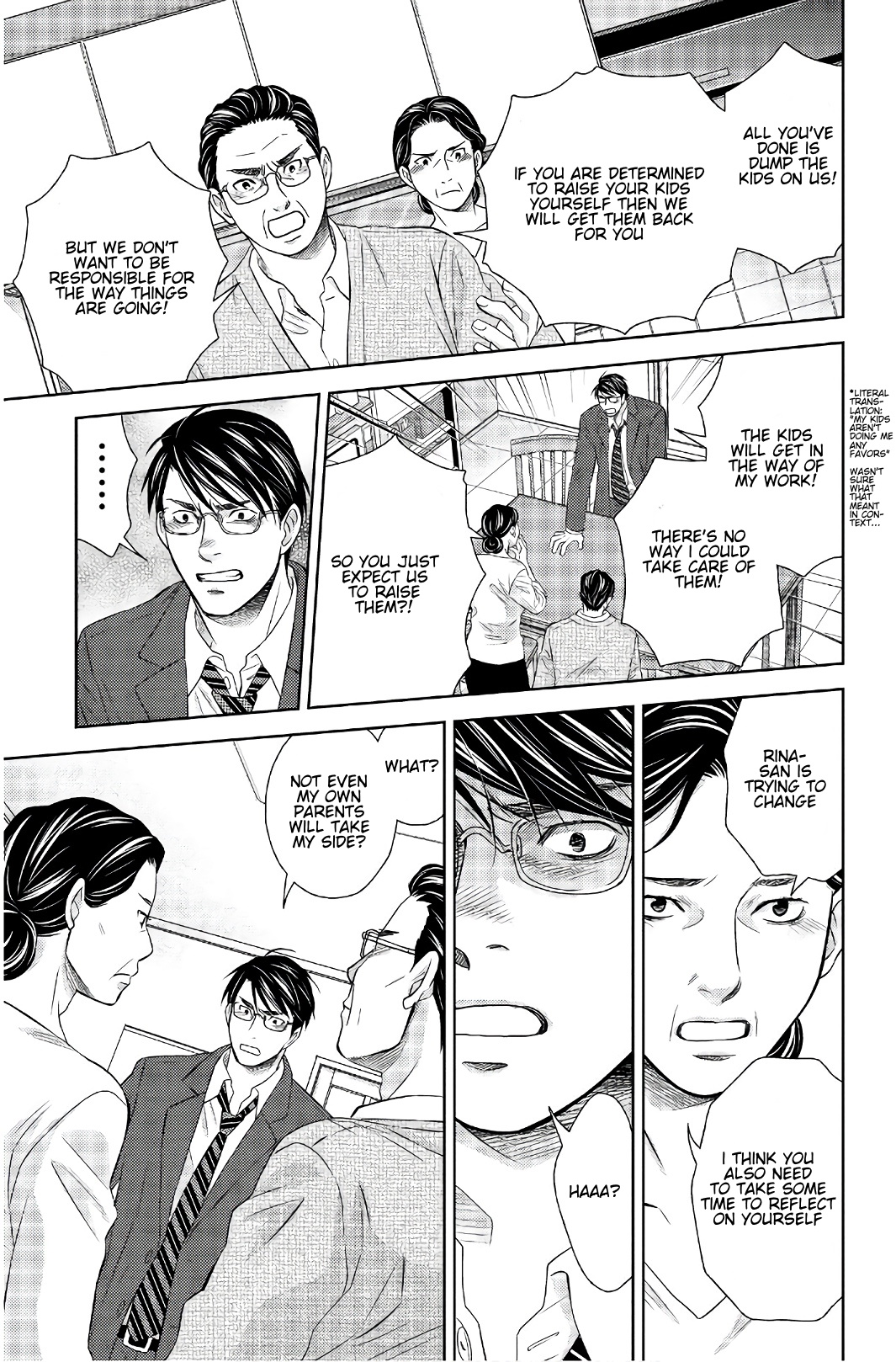 Holiday Love - Fuufukan Renai Chapter 112 #10